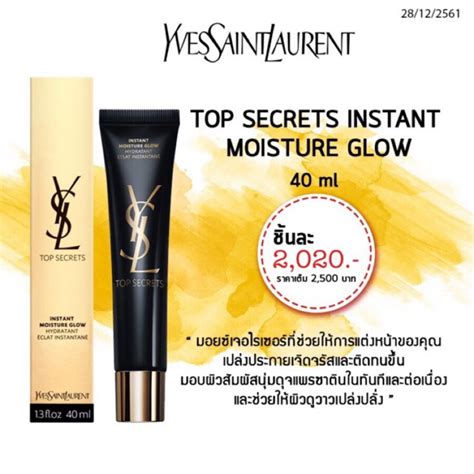 top secret instant moisture glow yves saint laurent|top secrets instant glow.